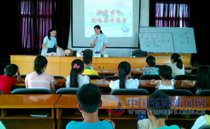 儿童暑期安全知识课堂 W020140716855610525300.jpg