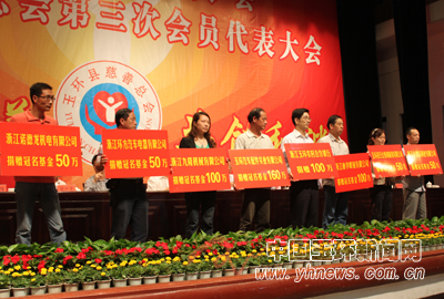 浙江玉环_玉环财政总收入(3)