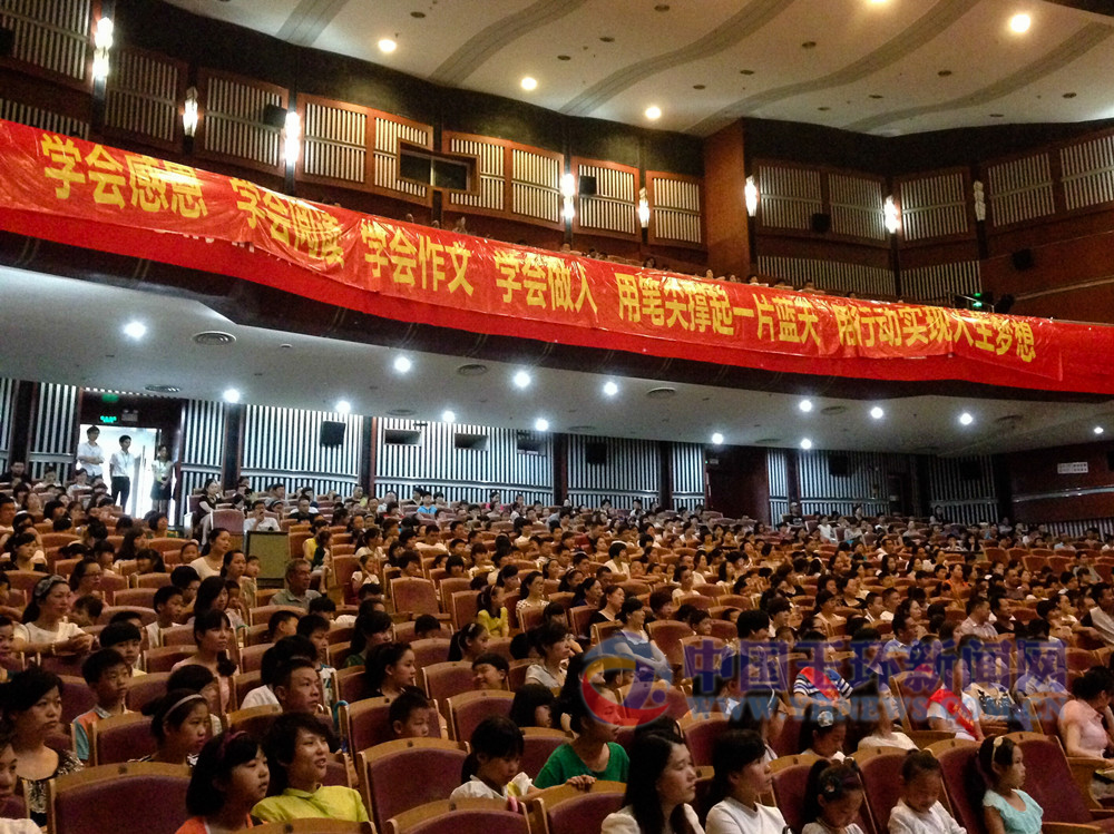 北京大学孙一鸣教授作快乐成功家庭教育讲座