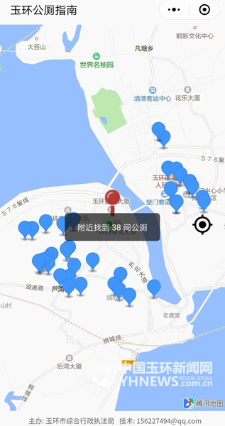 台州玉环 人口_台州玉环坎门海边图片(2)