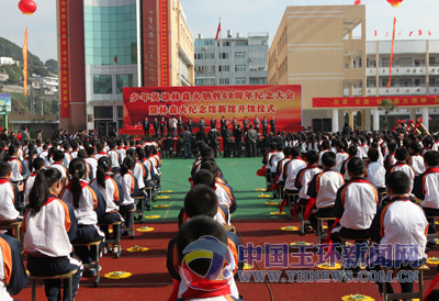 坎门林森火小学图片