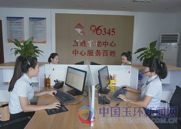 96345便民服务热线火爆开通6天已接市民求助200余起